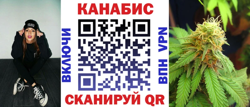 Как найти закладки Крымск Марихуана СОЛЬ Кокаин ГАШ Меф мяу мяу