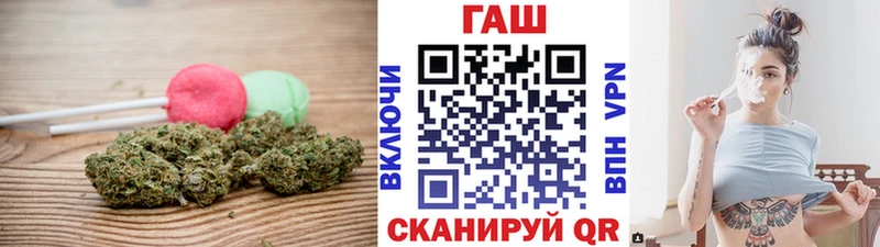 это состав  Крымск  Cannafood марихуана  магазин продажи наркотиков 