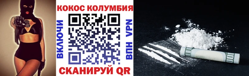 дарк нет какой сайт Крымск Cocaine 98%