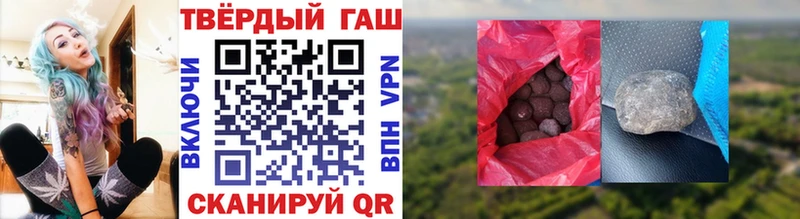 ГАШ 40% ТГК  Крымск 