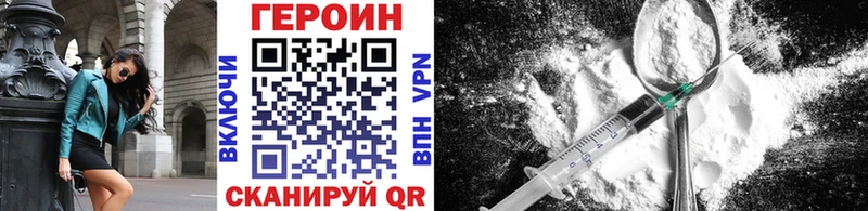 ГЕРОИН гречка  сколько стоит  Крымск 