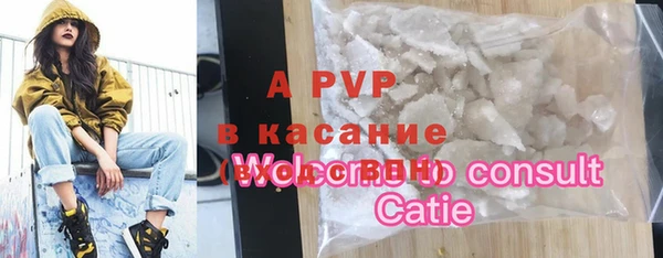 MESCALINE Михайловка
