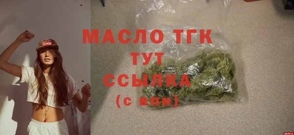 альфа пвп VHQ Кинешма