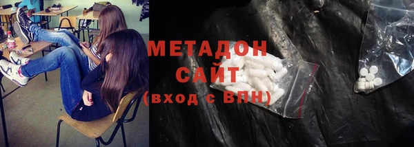экстази Михайловск