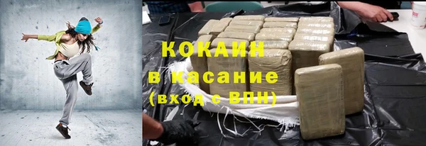 экстази Михайловск