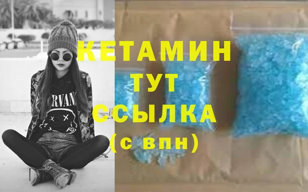 MESCALINE Михайловка