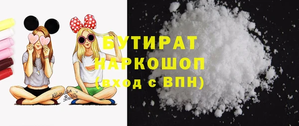 альфа пвп VHQ Кинешма