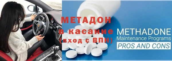 экстази Михайловск