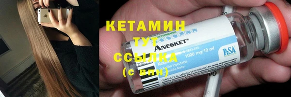 MESCALINE Михайловка