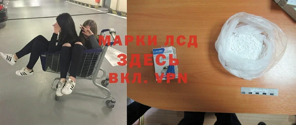 экстази Михайловск