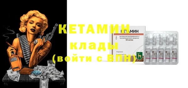 экстази Михайловск