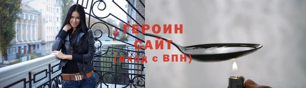экстази Михайловск