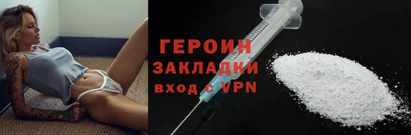 экстази Михайловск
