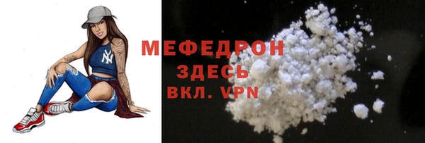 ALPHA PVP Михайлов