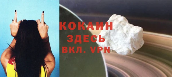 экстази Михайловск