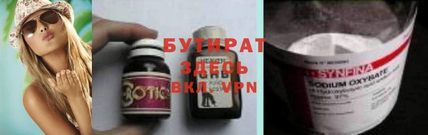 экстази Михайловск