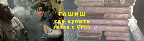 ALPHA PVP Михайлов