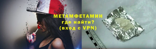 марихуана Киреевск