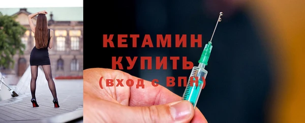 экстази Михайловск