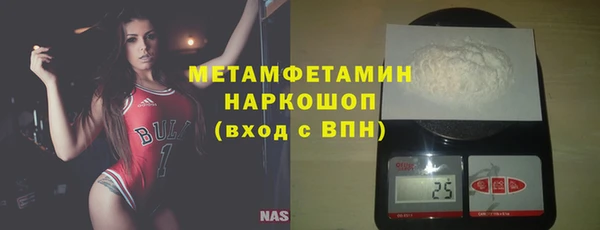 экстази Михайловск