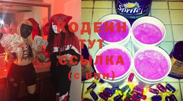 ALPHA PVP Михайлов