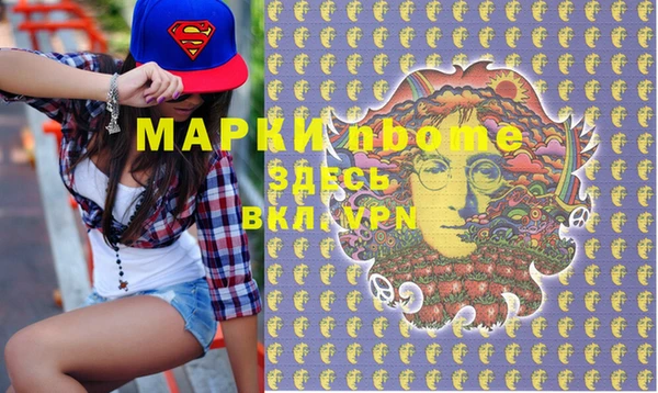 MESCALINE Михайловка