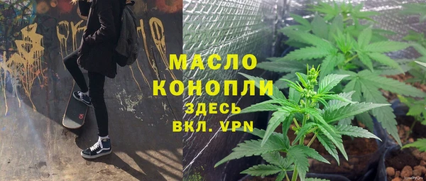 экстази Михайловск