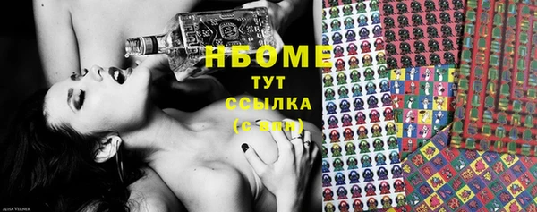 MESCALINE Михайловка