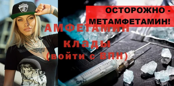ALPHA PVP Михайлов