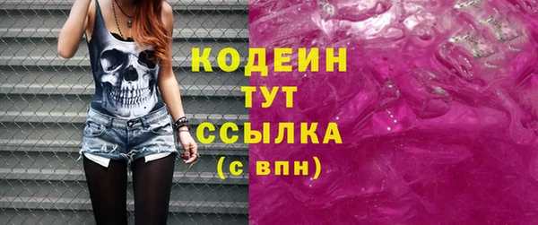 альфа пвп VHQ Кинешма