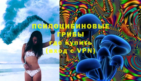 MESCALINE Михайловка