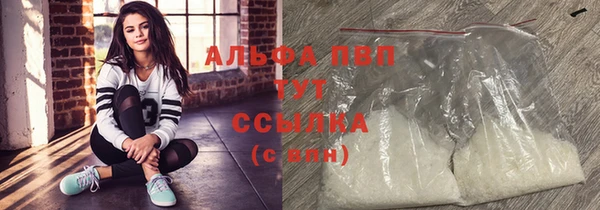 ALPHA PVP Михайлов