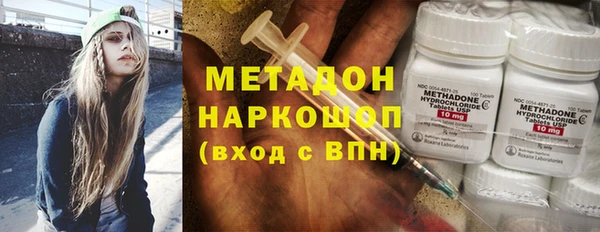 альфа пвп VHQ Кинешма