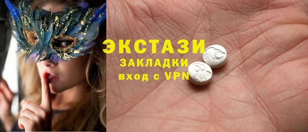 MESCALINE Михайловка