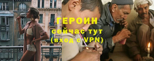 ALPHA PVP Михайлов