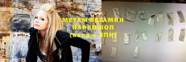 ALPHA PVP Михайлов