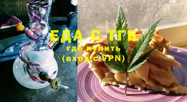 MESCALINE Михайловка