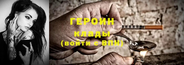 альфа пвп VHQ Кинешма