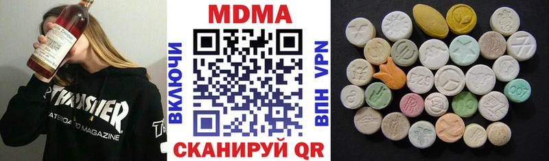 MDMA молли  закладки  Крымск 