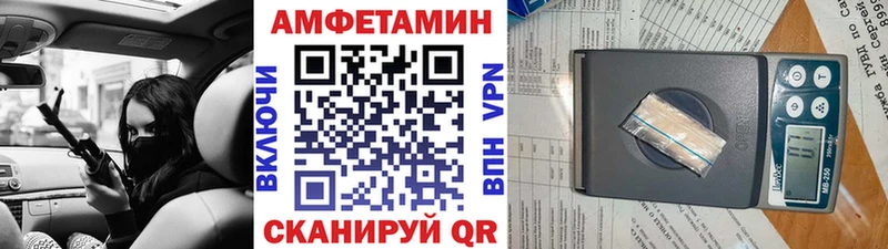 МЕТАМФЕТАМИН пудра  Крымск 