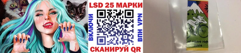 где купить наркотик  Крымск  Марки N-bome 1,5мг 