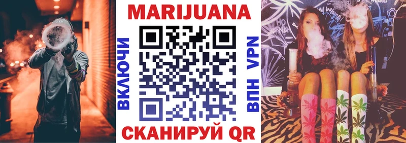 Бошки марихуана ГИДРОПОН  Крымск 